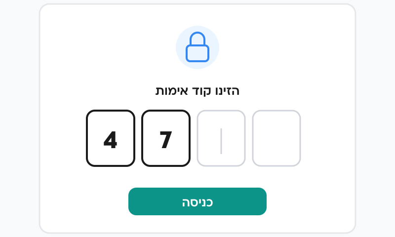 אימות דו שלבי
